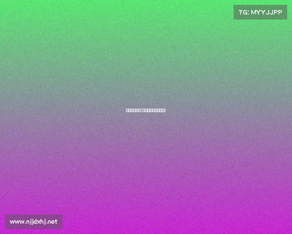 最新奥体赛事(奥体球赛直播时间表)