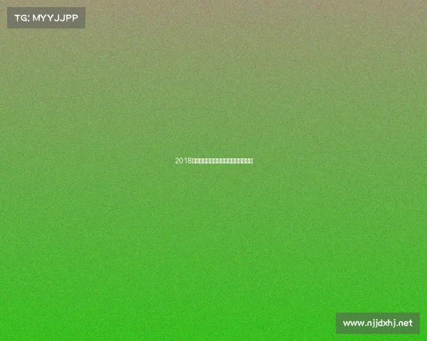 2018年赣鄱少年风采展暨少儿成长筑梦盛典 2018年赣鄱少年风采展暨少儿成长筑梦盛典