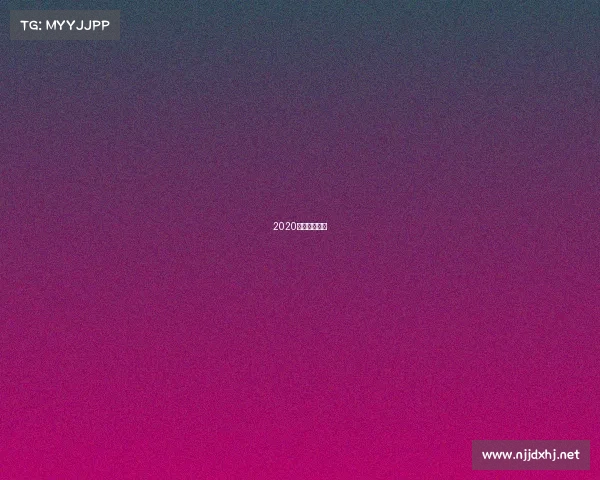 2020德杯比赛视频 2020德杯比赛视频