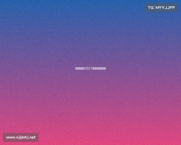 苏州国庆赛事;2021国庆苏州有哪些展览