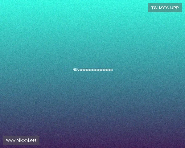 NBA历史经典进球瞬间重温篮球运动的无限魅力与激情