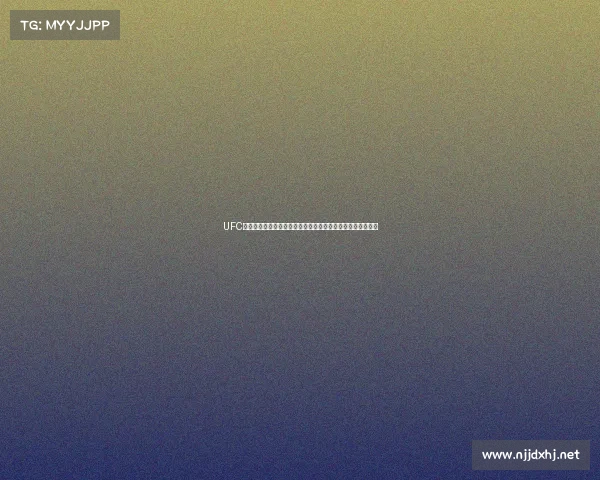 UFC赛事最新焦点战果重量级冠军争夺激烈胜负揭晓选手表现点评