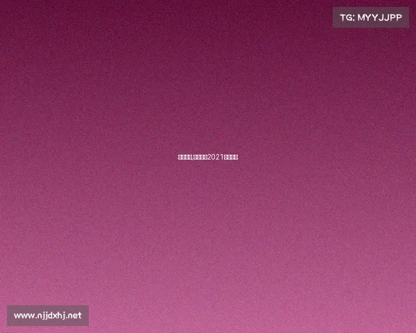 泰安赛事,山东泰安2021田径比赛 泰安赛事,山东泰安2021田径比赛